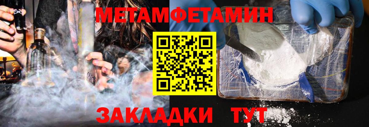 Amphetamine  Амфетамин  Красноярск  Амфетамин 98%  Вход с VPN 