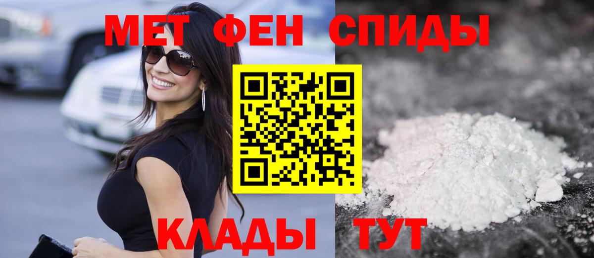 АМФЕТАМИН VHQ Красноярск