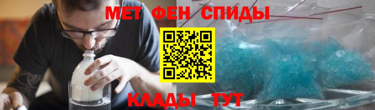 АМФ 98%  АМФ  сайты даркнета наркотические препараты  Красноярск 