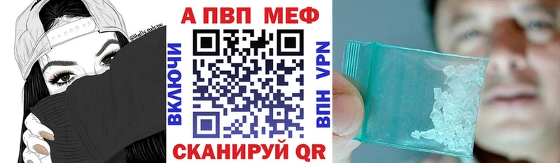 Alpha-PVP СК КРИС  Купить где  Красноярск 
