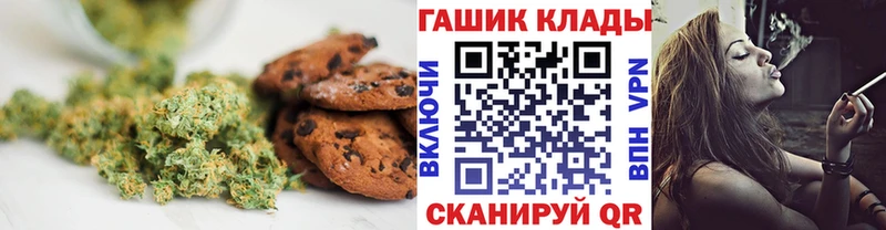 Купить  Красноярск  Печенье с ТГК марихуана 
