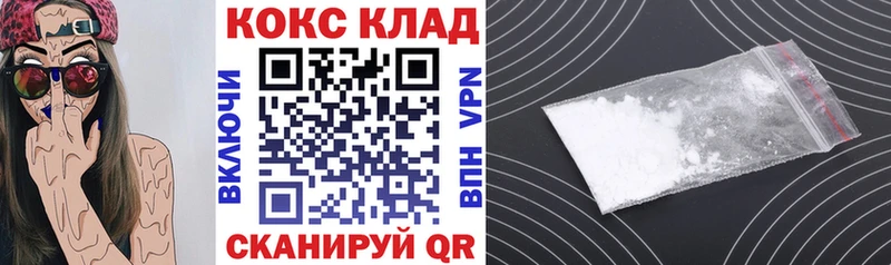Cocaine Колумбийский  Купить где  Красноярск 