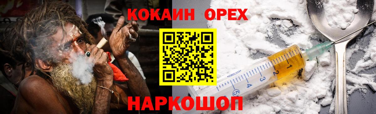 Cocaine Columbia  Вход с VPN  Красноярск  Cocaine Боливия 