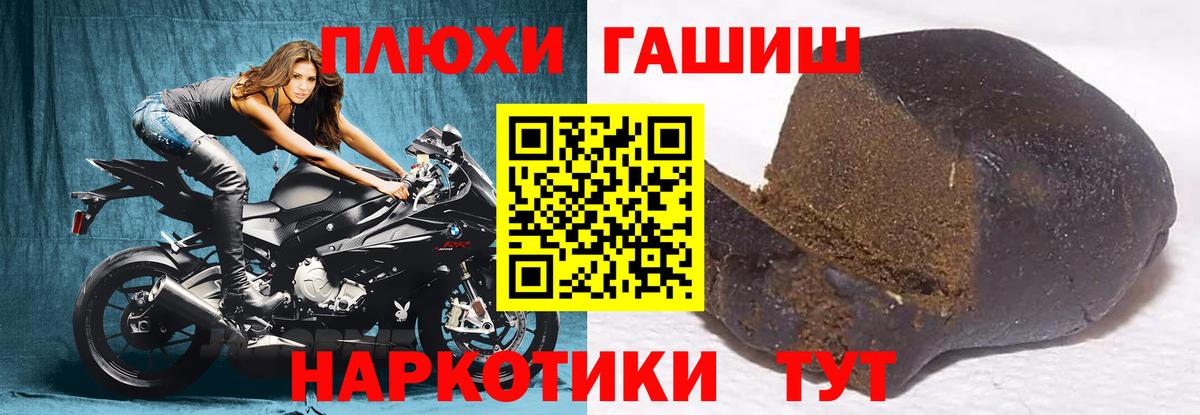 ГАШИШ AMNESIA HAZE  Красноярск 