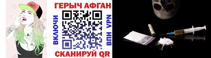 Купить где  Красноярск  Героин VHQ 