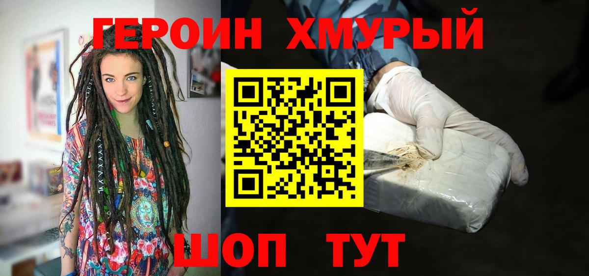 Каннабис  Вход с VPN  МЕФ кристаллы  Вейп ТГК  Канабис  Alpha PVP СОЛЬ   Красноярск  Cocaine  Гашиш 