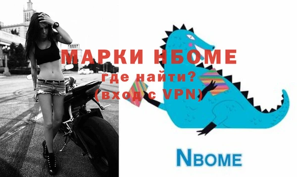 бошки Михайловка