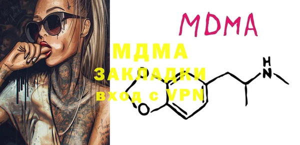 бошки Михайловка