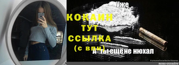 прущая мука Михайловск