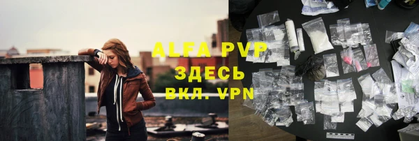 MDMA Premium VHQ Михайлов