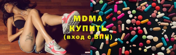 MDMA Premium VHQ Михайлов