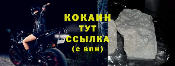 MDMA Premium VHQ Михайлов