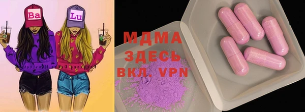 MDMA Premium VHQ Михайлов