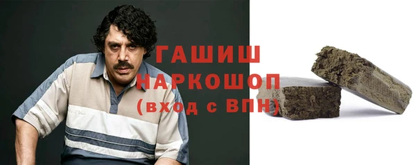 бошки Михайловка