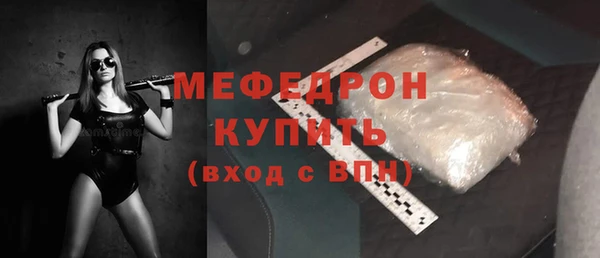 MDMA Premium VHQ Михайлов