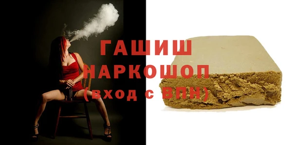MDMA Premium VHQ Михайлов