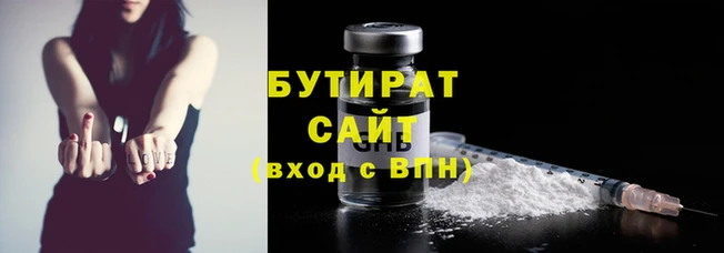 бошки Михайловка