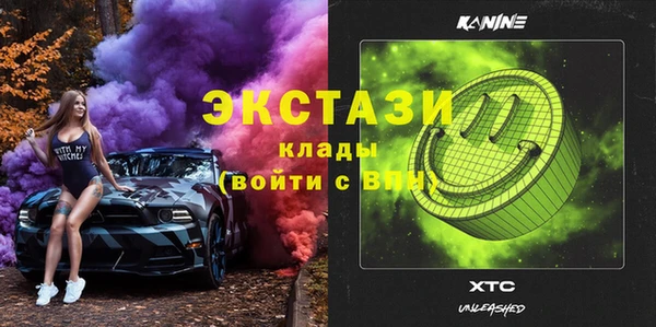 MDMA Premium VHQ Михайлов