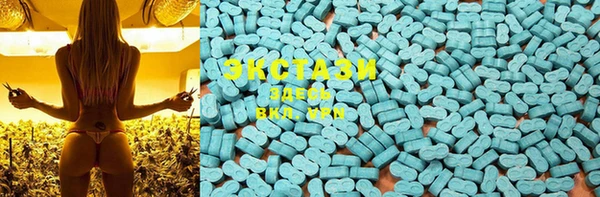 MDMA Premium VHQ Михайлов