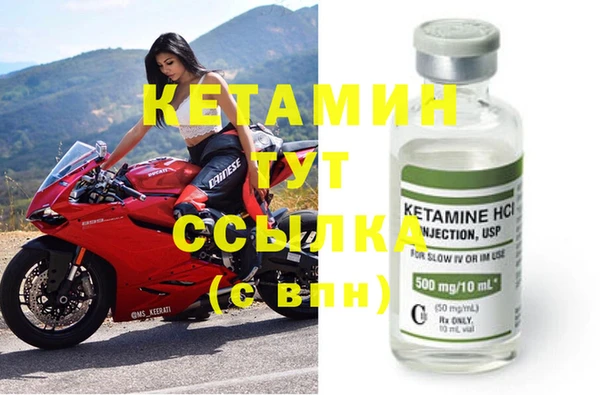 MDMA Premium VHQ Михайлов