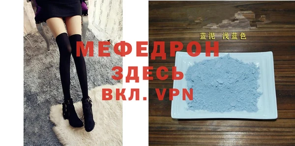MDMA Premium VHQ Михайлов