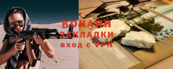 MDMA Premium VHQ Михайлов
