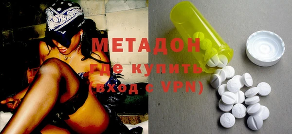 MDMA Premium VHQ Михайлов