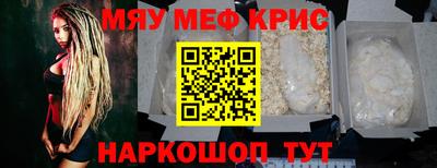 ALPHA-PVP Краснокаменск