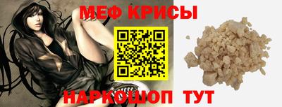 герыч Краснознаменск