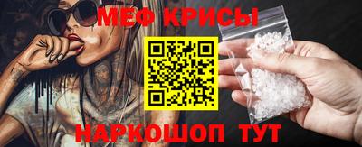 спайс Холмск
