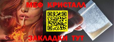 ALPHA PVP Краснодар