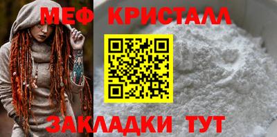 герыч Краснознаменск