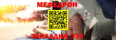 ALPHA-PVP Краснокаменск