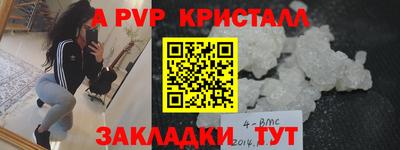 герыч Краснознаменск