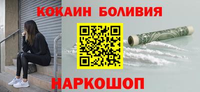 бутик Будённовск