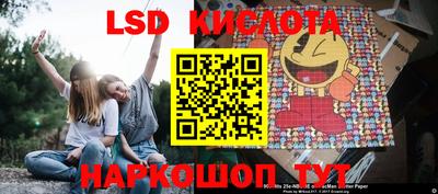 ALPHA PVP Краснодар