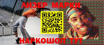 бутик Будённовск