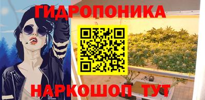 бутик Будённовск