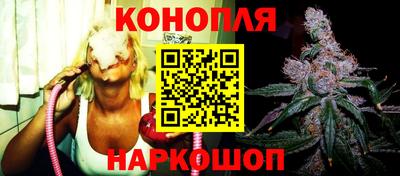 бутик Будённовск