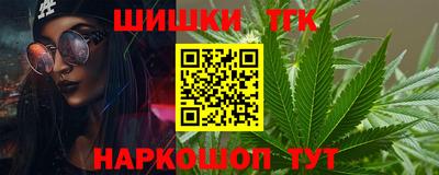 ALPHA PVP Краснодар
