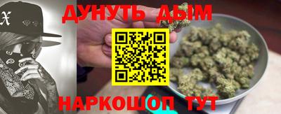 ALPHA PVP Краснодар