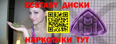 ALPHA-PVP Краснокаменск