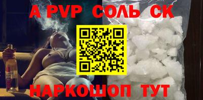 бутик Будённовск