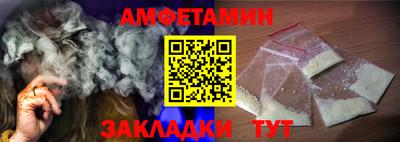 ALPHA PVP Краснодар