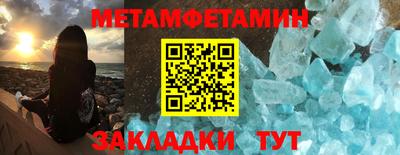 ALPHA-PVP Краснокаменск
