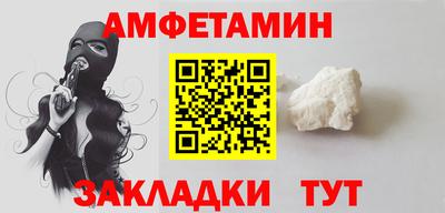 гашиш Бузулук