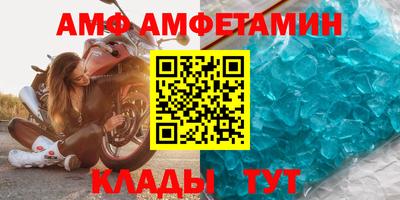 ALPHA PVP Краснодар