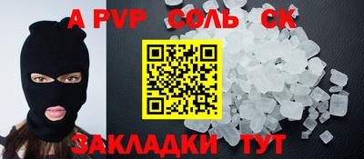 герыч Краснознаменск