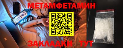 герыч Краснознаменск