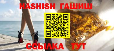 гашиш Бузулук